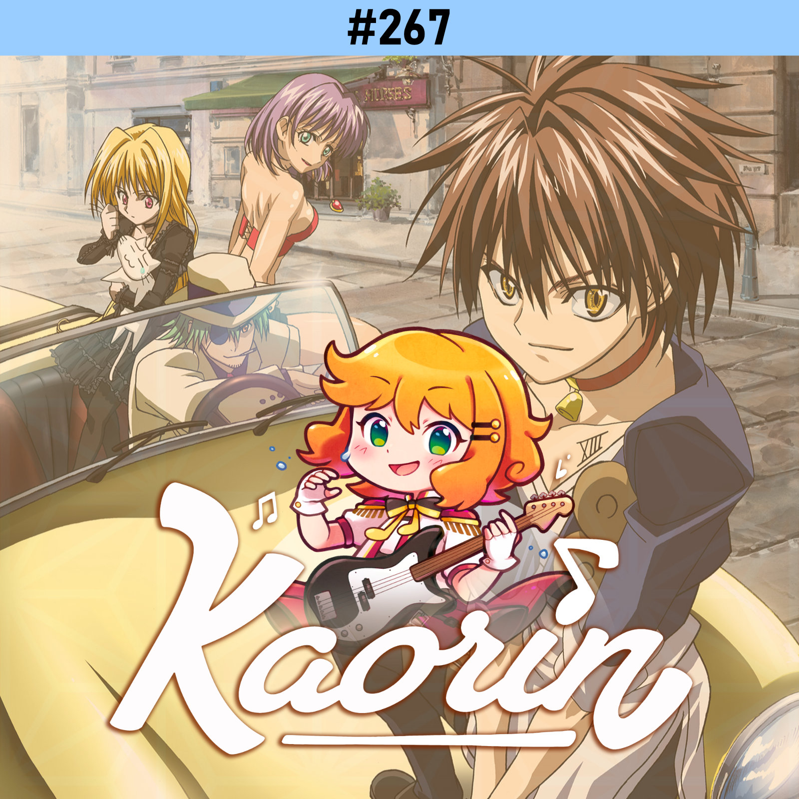 Taku Iwasaki, première moitié (Kaorin #267)