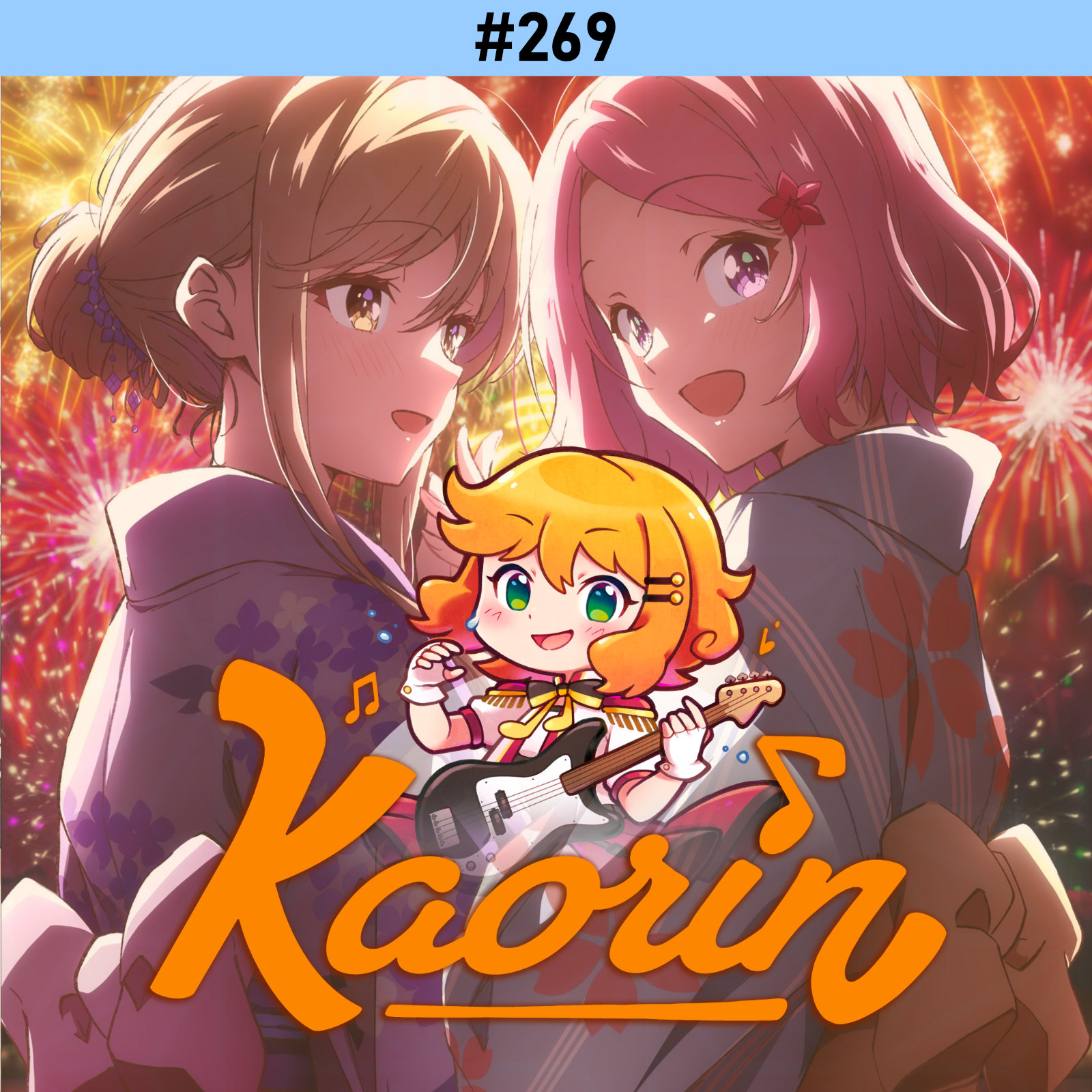 Top 22 Anisong 2025 ~ awawawawawawa ~ (Kaorin #269)