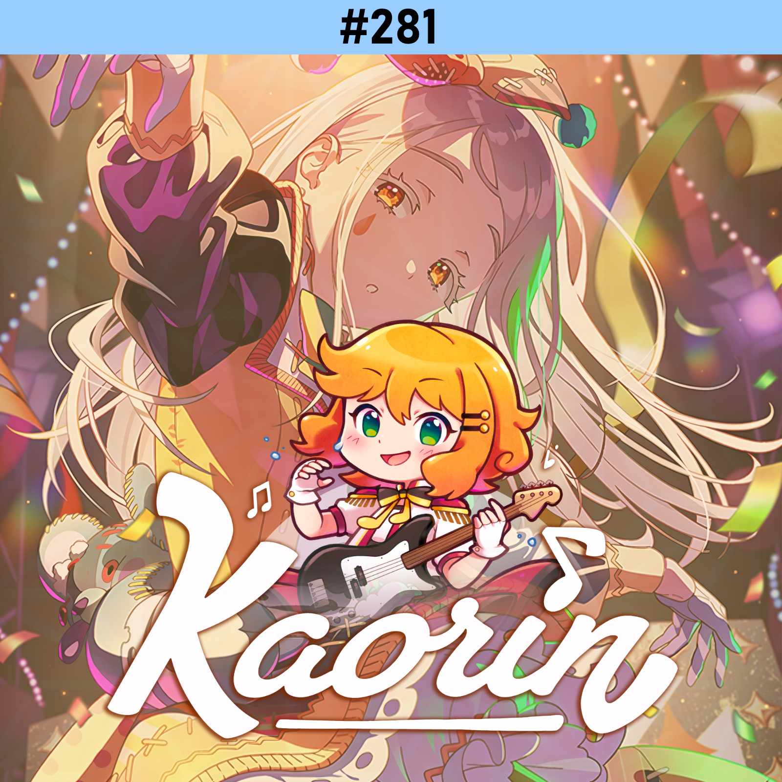 Gakuen Idolm@ster, nouvelle école (Kaorin #281) episode artwork