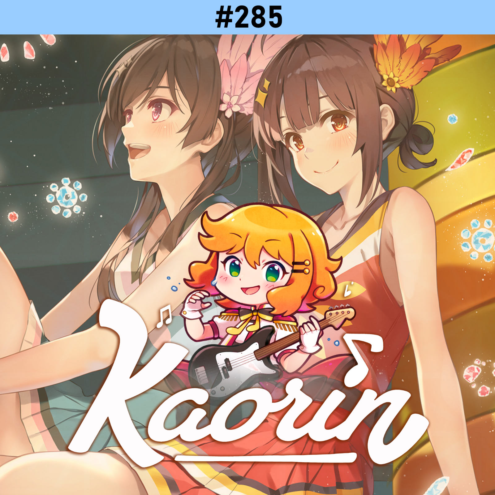 L'Assemblage Assuré de la Saison 11 (Kaorin #285) episode artwork